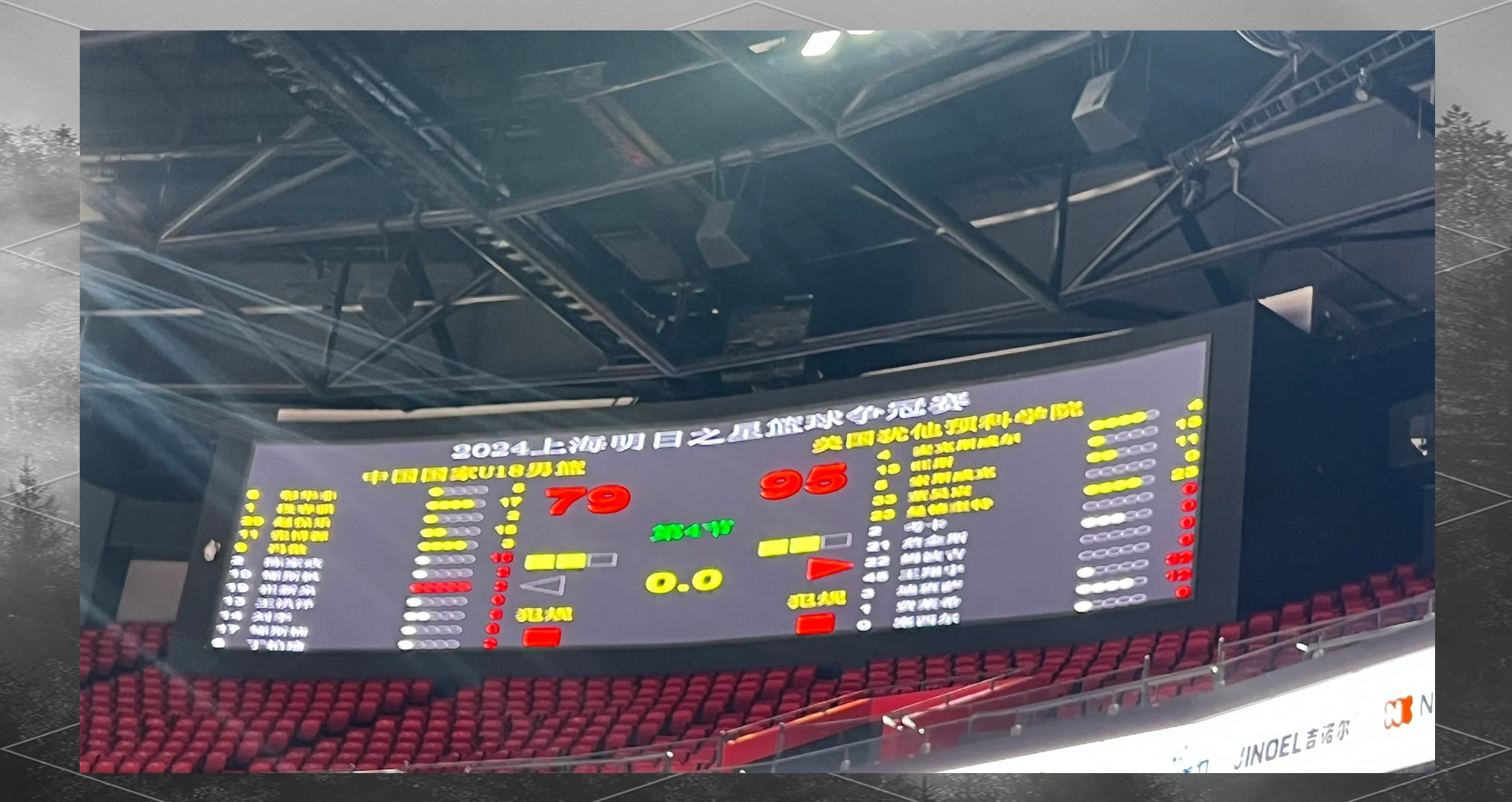开云体育中国-大洋洲篮球明日之星赛事火热进行，谁能脱颖而出？的简单介绍