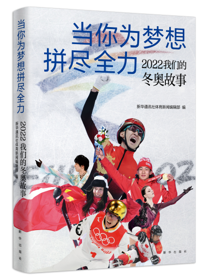 开云APP-精英比拼冠军梦想，体育传奇续写新篇的简单介绍