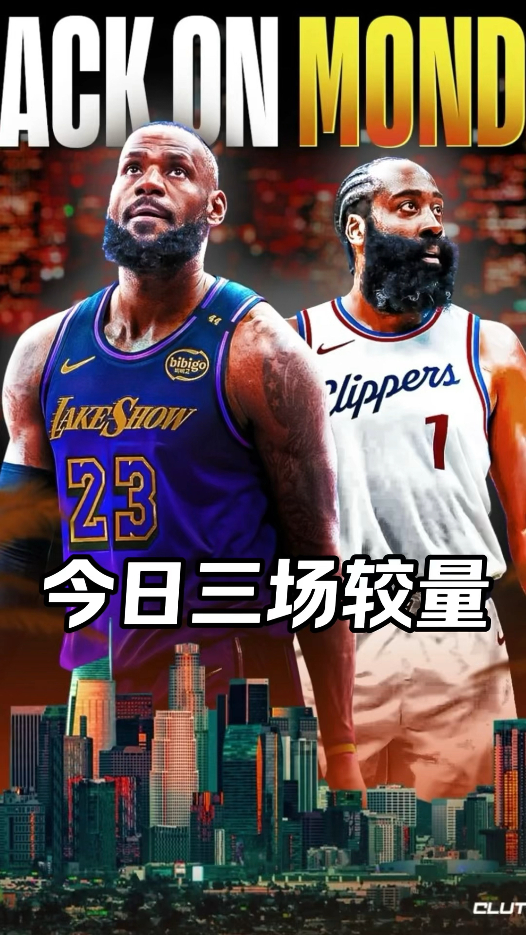 湖人队球员透露将加强训练备战新赛季的简单介绍