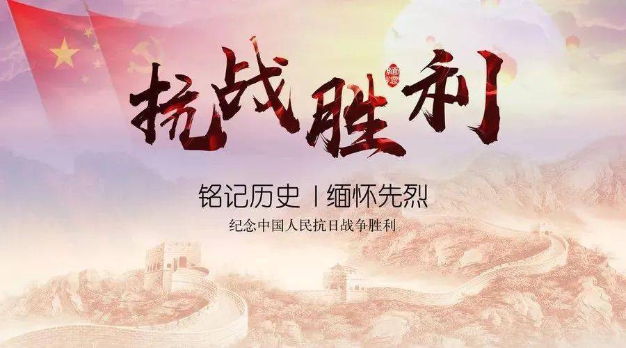 国安全力以赴，取得历史性胜利