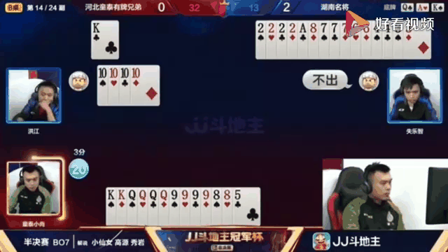 紧张刺激比拼，冠军战事在即