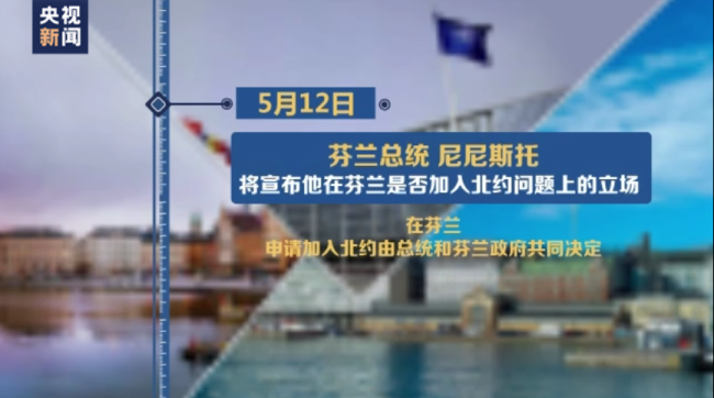瑞典负于芬兰，战绩持续走低