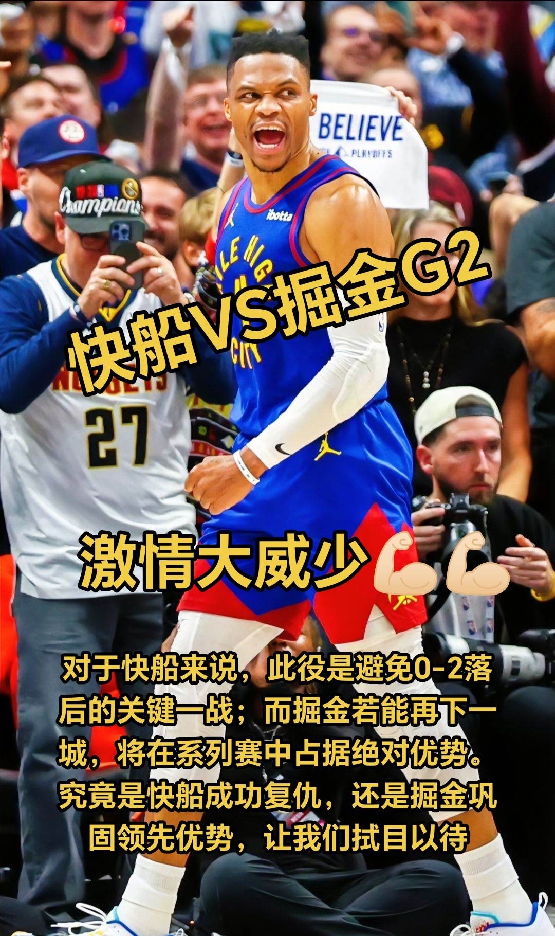 开云体育app-快船战绩有所下滑，主场劣势显现