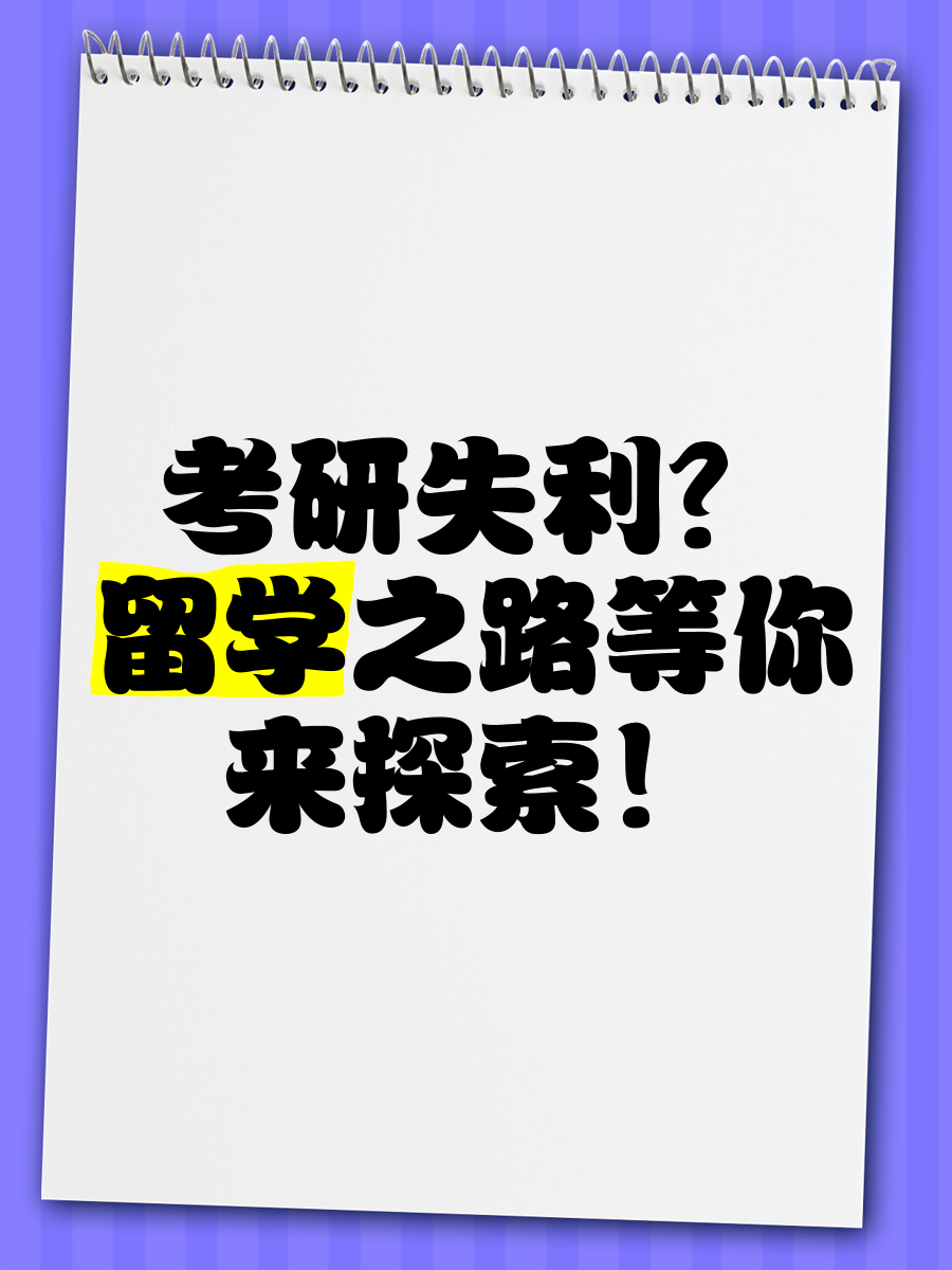 浩灵风集代表队遭遇可惜失利，晋级之路难的简单介绍