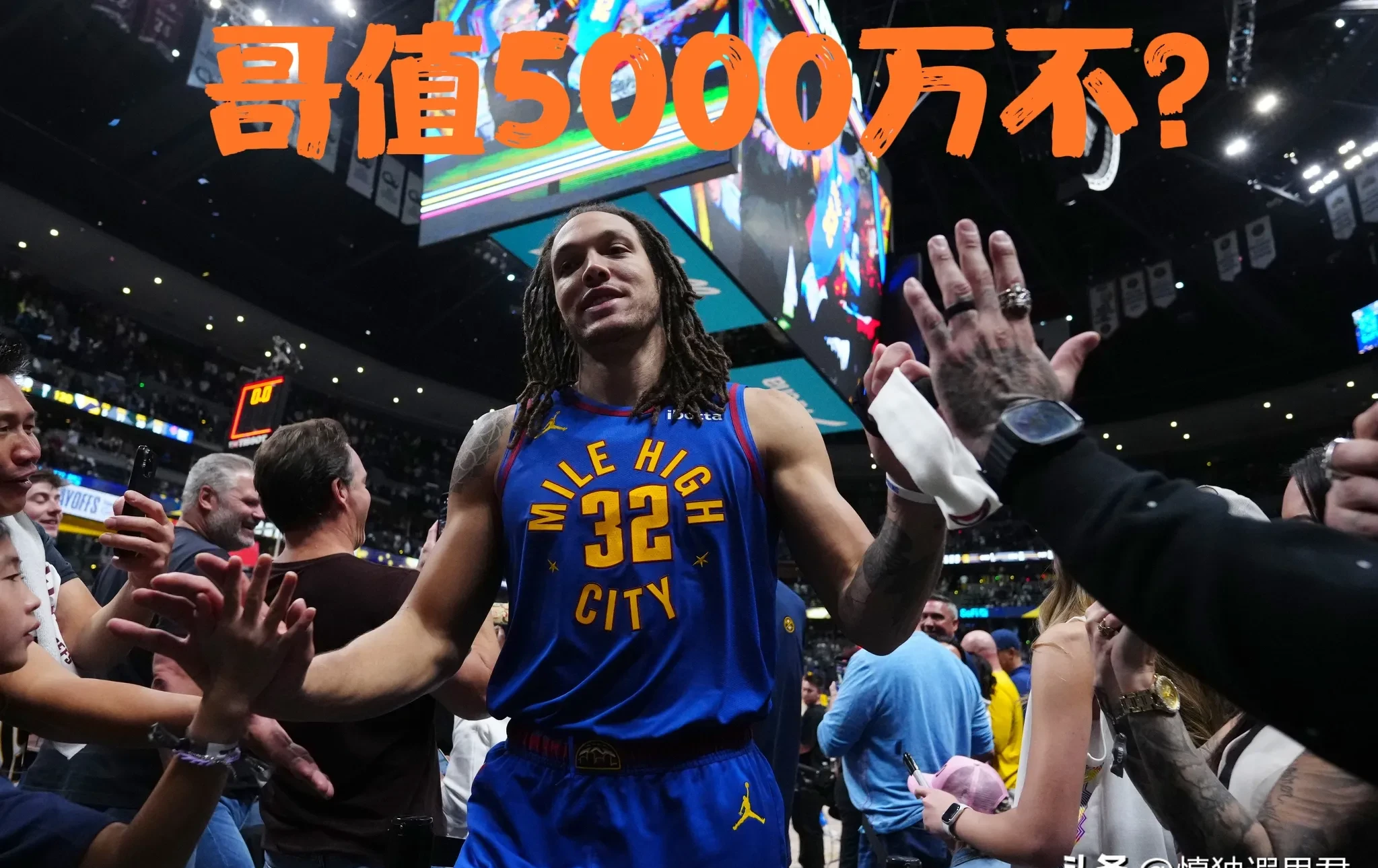 关于爵士主场失利：戈贝尔空砍+仍无力带队赢球表现不佳的信息