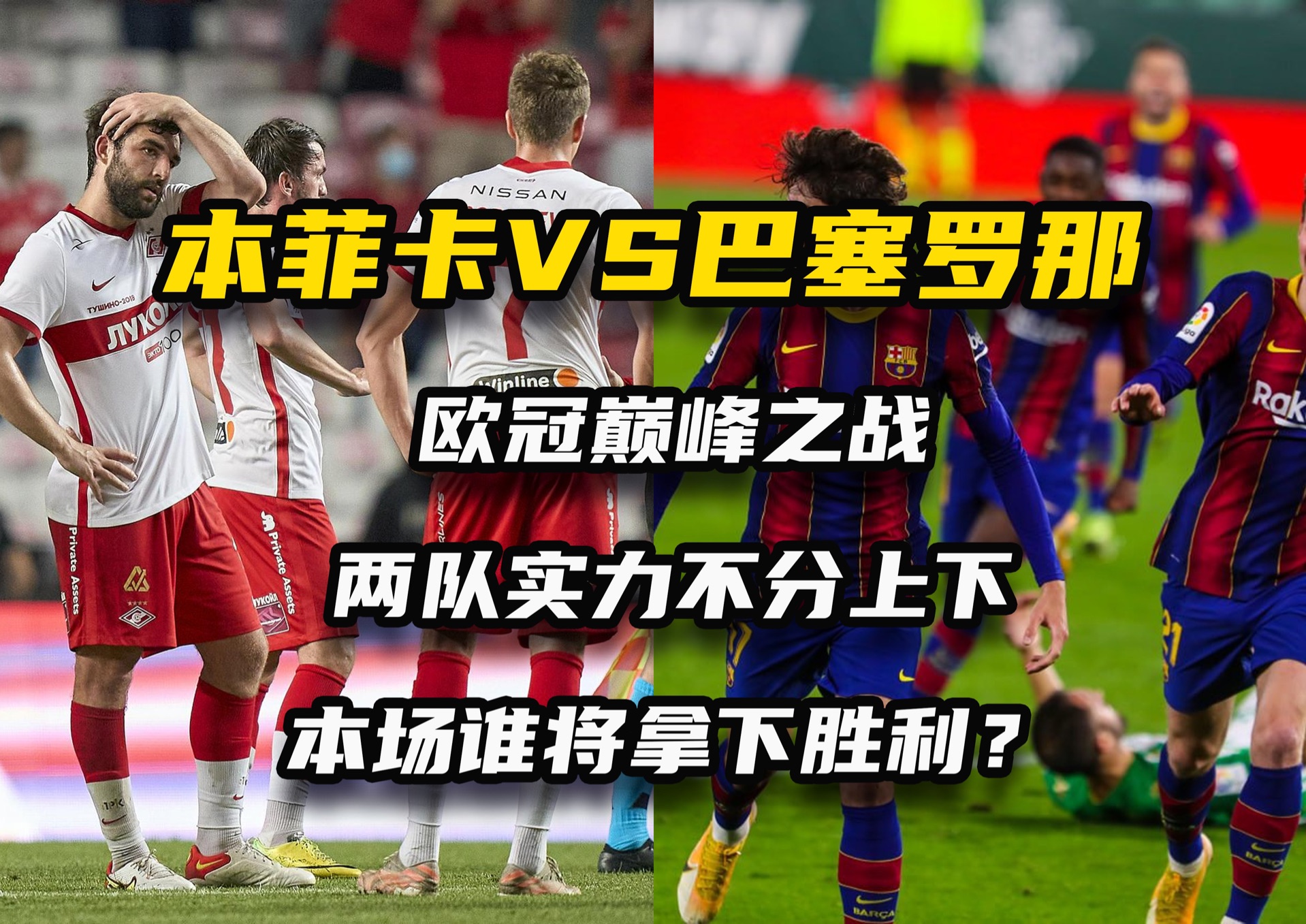 开云APP-顶尖球队再上战场，全力争夺胜利的简单介绍