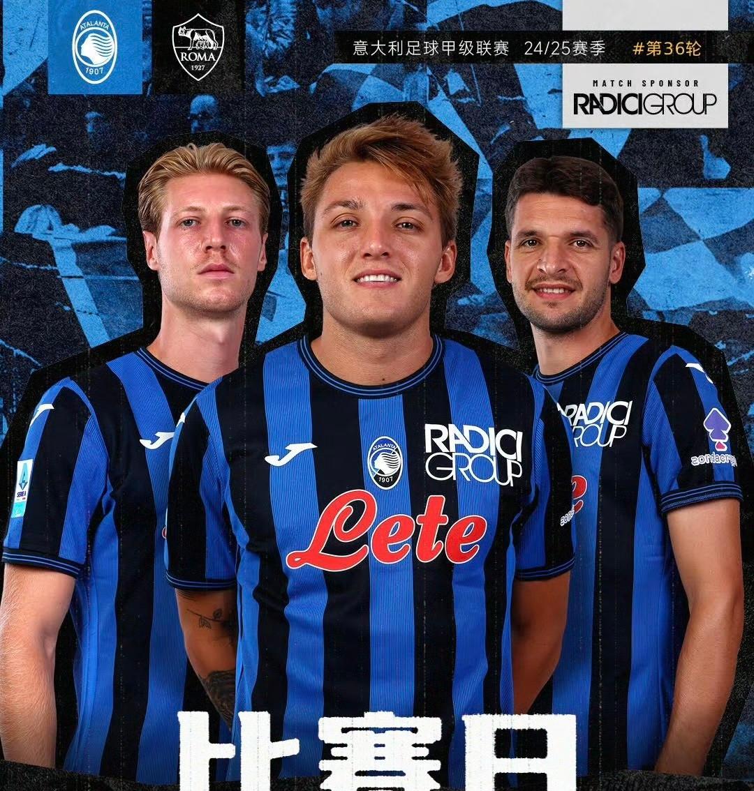 包含亚特兰大迎战皇家社会,欢迎战胜挑战的词条 包含亚特兰大迎战皇家社会,欢迎战胜挑战的词条