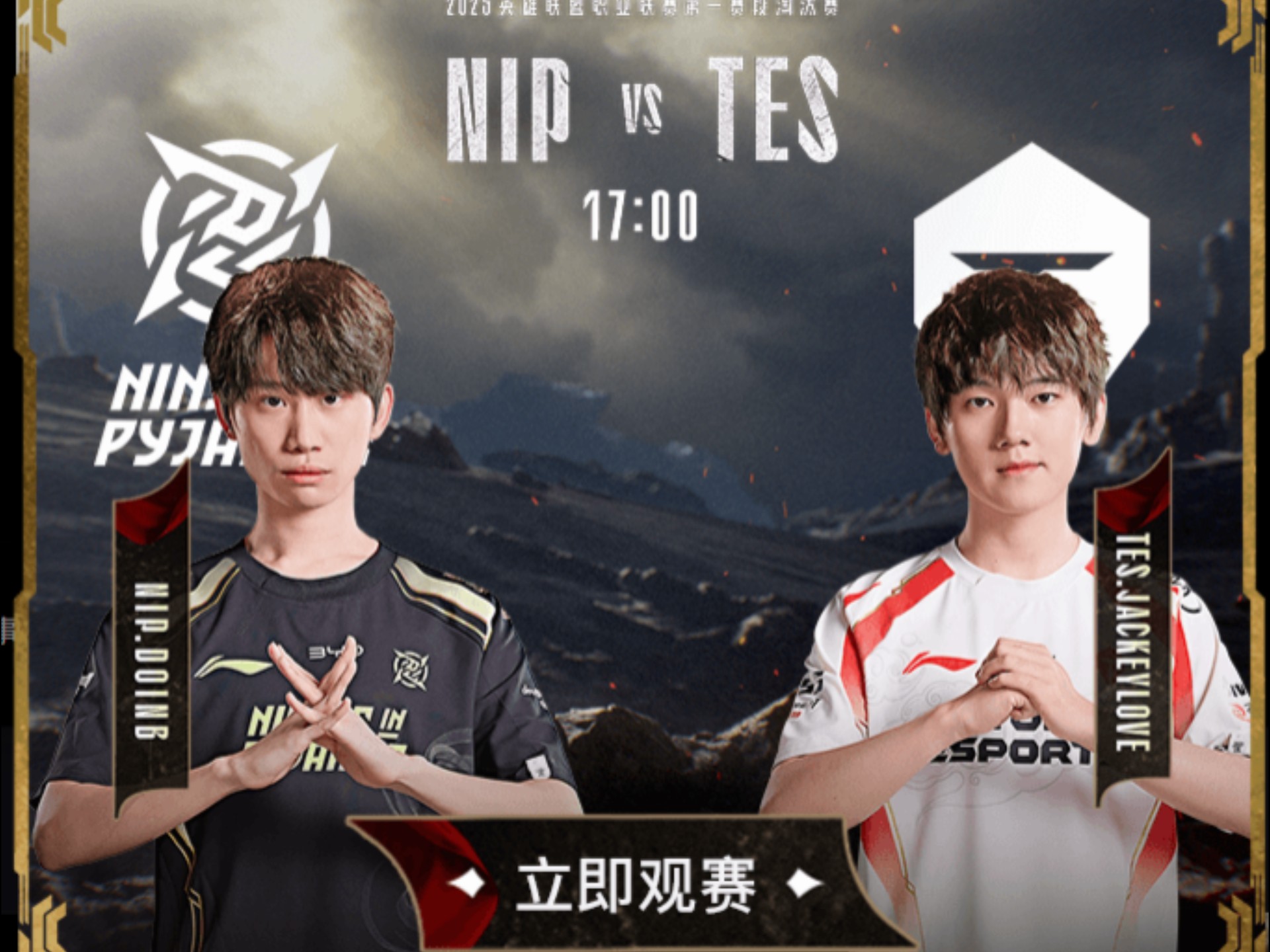 PSG力克IG,Meiko团战一打五激烈交锋四强赛,强势挺进下一轮的简单介绍 PSG力克IG,Meiko团战一打五激烈交锋四强赛,强势挺进下一轮的简单介绍