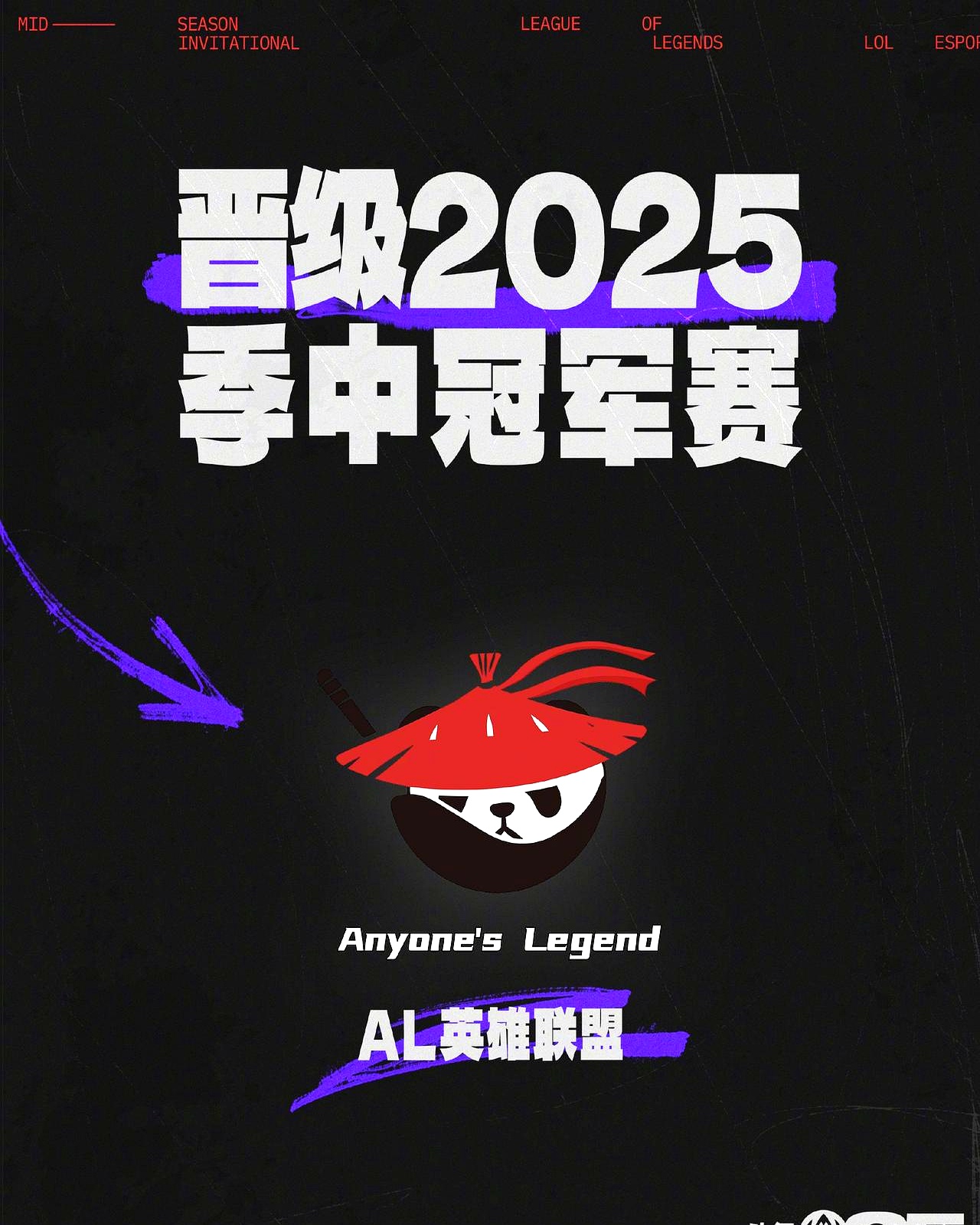 G2险胜LGD,Lehends关键团战开团秒人焦点之战成都决赛之夜,让粉丝疯狂欢呼的简单介绍 G2险胜LGD,Lehends关键团战开团秒人焦点之战成都决赛之夜,让粉丝疯狂欢呼的简单介绍