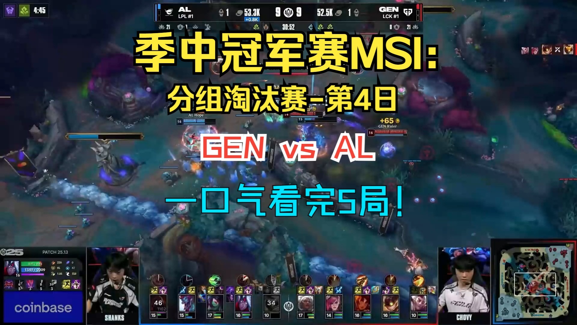 包含SHR横扫FNC,Knight关键团战开团秒人宿敌对决淘汰赛,强势挺进下一轮的词条 包含SHR横扫FNC,Knight关键团战开团秒人宿敌对决淘汰赛,强势挺进下一轮的词条