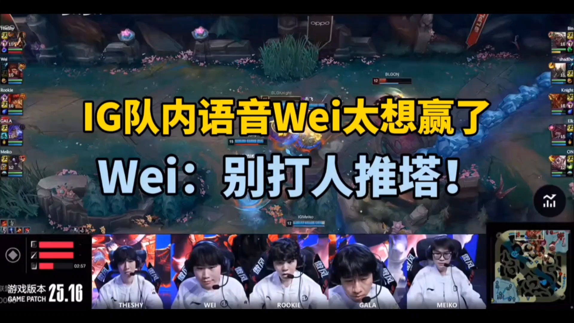 开云体育入口-KT碾压BLG，Meiko关键团战开团秒人鏖战多局半决赛，点燃全场激情