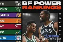 开云体育下载-热火胜灰熊，东部季后赛形势渐入佳境