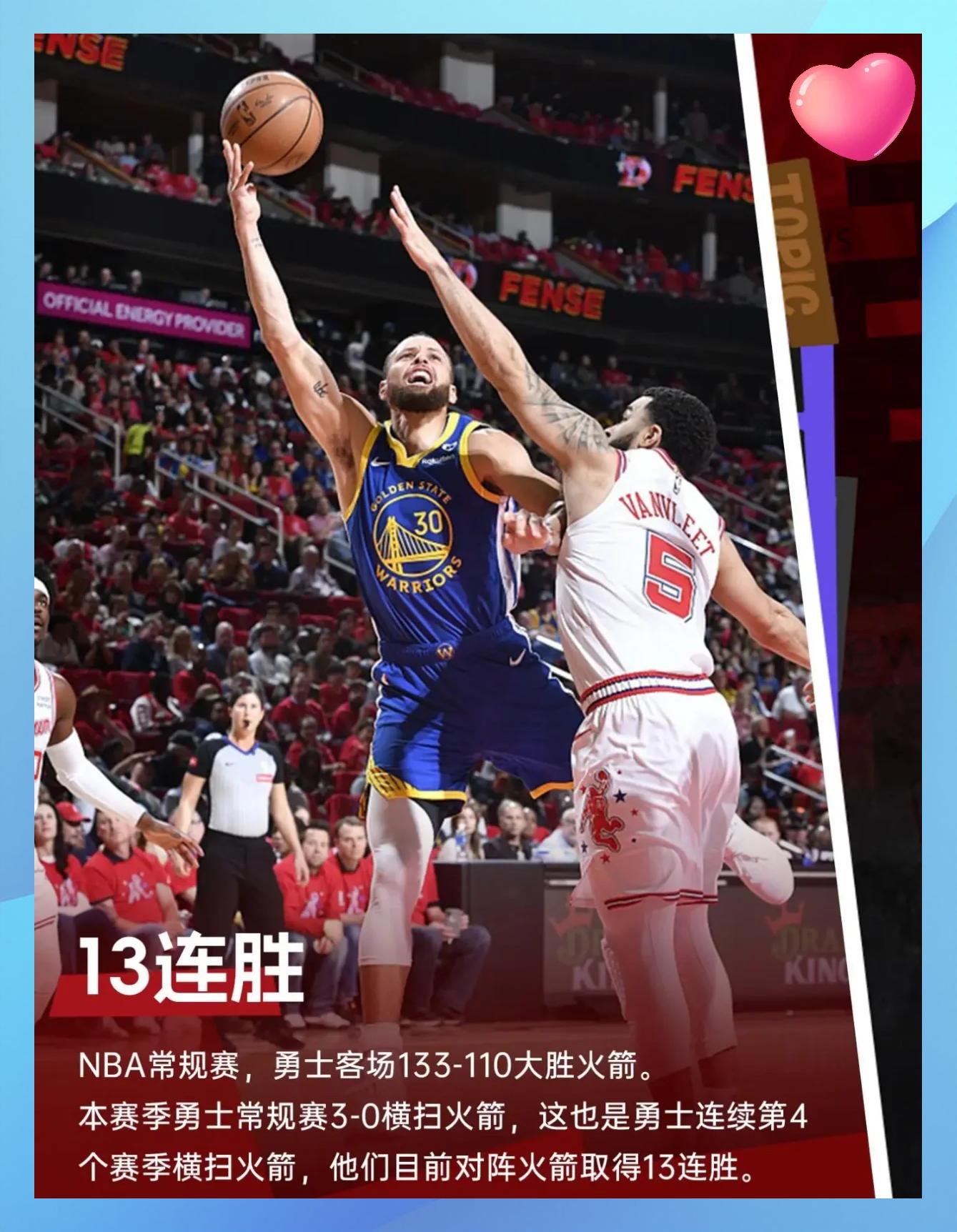 火箭横扫灰熊,晋级西部半决赛 火箭横扫灰熊,晋级西部半决赛