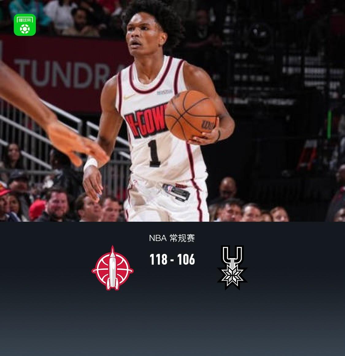 火箭险胜马刺,保住榜首位置 火箭险胜马刺,保住榜首位置