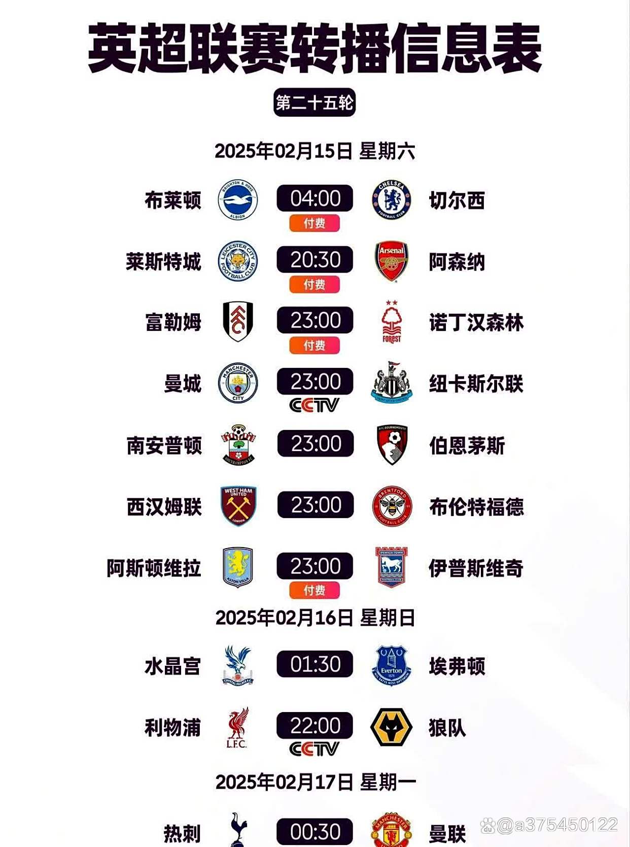 开云体育下载-NBA官方宣布下周赛程调整