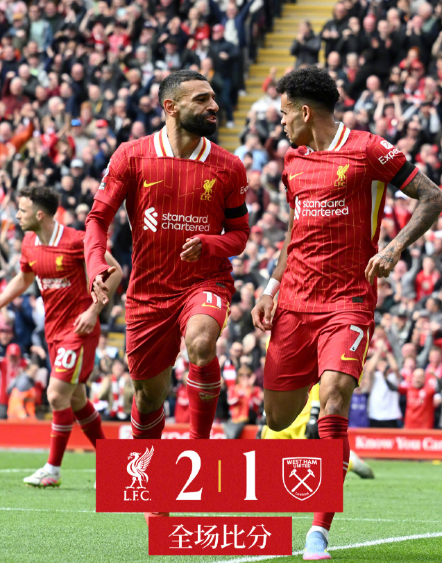 曼联客场1-2不敌皇马