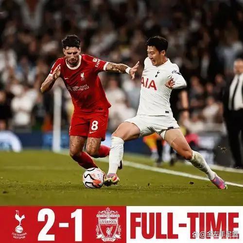 热刺狭胜对手,全取三分继续保持不败 热刺狭胜对手,全取三分继续保持不败