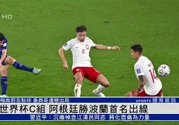 格林纳达与安哥拉对决，胜者晋级