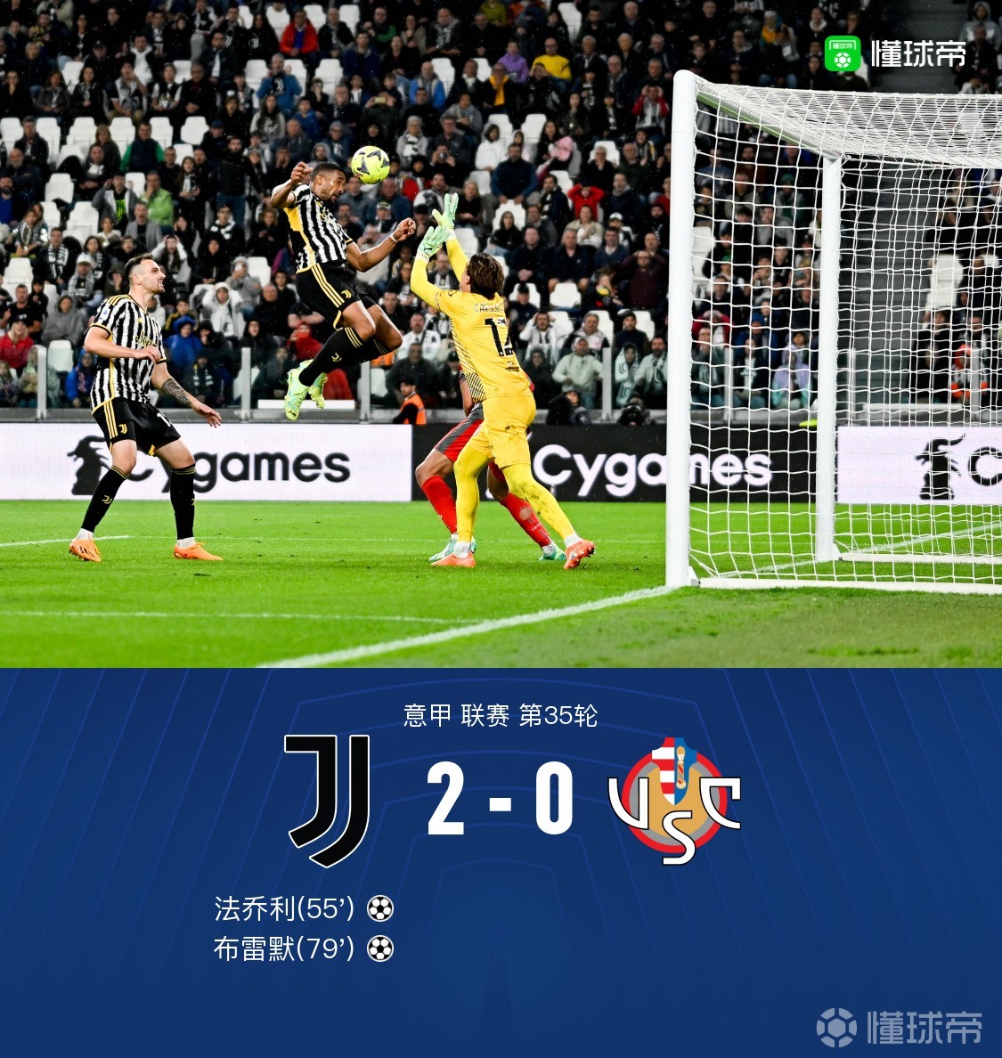 关于中国翻盘马德里竞技,博格巴关键制胜的信息 关于中国翻盘马德里竞技,博格巴关键制胜的信息